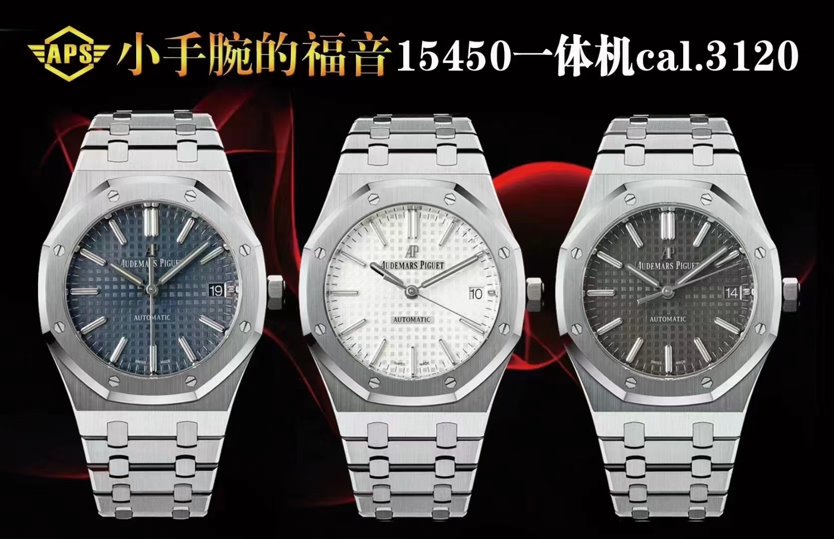 Super clone best sale ap watch